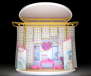 New Chinese Style Meichen-ID:923330077
