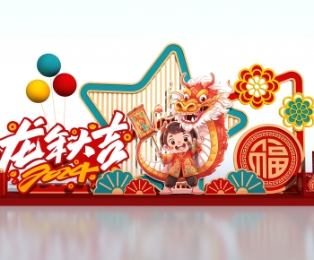 New Chinese Style Meichen-ID:346554046