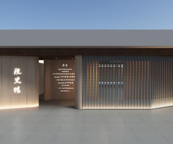 Modern Facade Element-ID:925545932