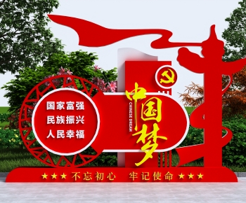 Modern Meichen-ID:524713995