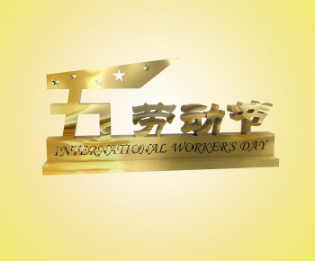 Modern LOGO Sign-ID:301359895