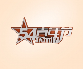 Modern LOGO Sign-ID:499183899