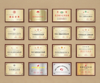 Modern Flag/badge/trophy/certificate-ID:631640031