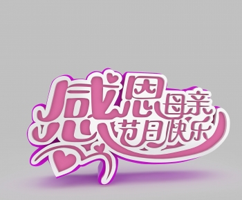 Modern LOGO Sign-ID:852091075