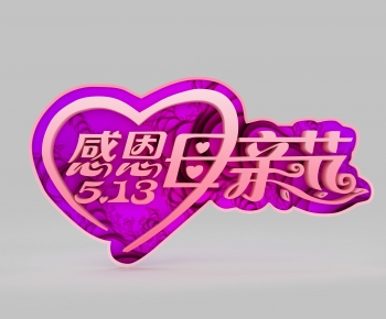 Modern LOGO Sign-ID:819231993