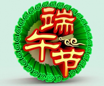 Modern LOGO Sign-ID:333530939