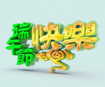 Modern LOGO Sign-ID:730484012