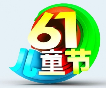 Modern LOGO Sign-ID:653750904