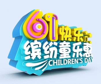 Modern LOGO Sign-ID:154426107