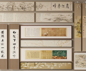 New Chinese Style Calligraphy And Painting-ID:909616954