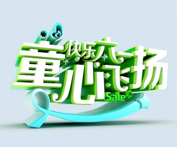 Modern LOGO Sign-ID:984318979