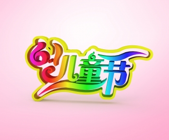 Modern LOGO Sign-ID:841907987