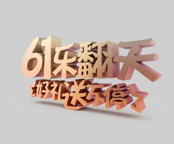 Modern LOGO Sign-ID:920450936