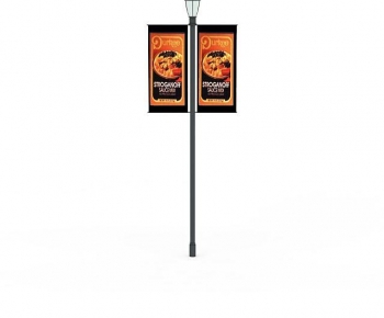 Modern Outdoor Light-ID:621681938