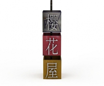 Modern LOGO Sign-ID:796525002