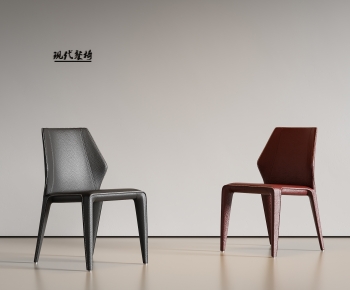 Modern Dining Chair-ID:484828963