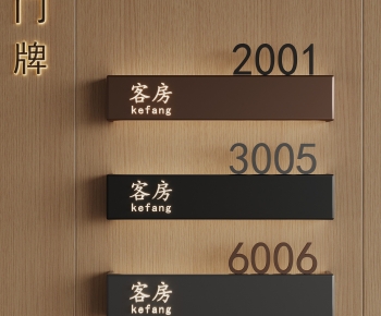 Modern LOGO Sign-ID:555731066