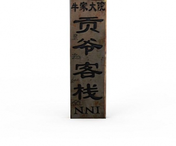 Modern LOGO Sign-ID:311680082