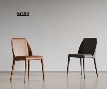 Modern Dining Chair-ID:456665997