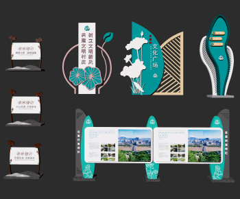 Modern Guide Board/bulletin Board-ID:675709016