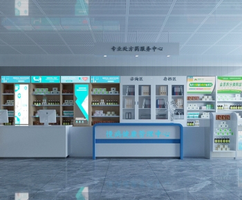 Modern Pharmacy-ID:447210078