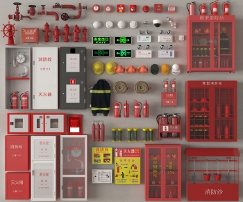 Modern Fire-fighting Equipment-ID:543150996