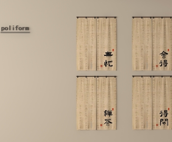 New Chinese Style Door Curtain-ID:791428098