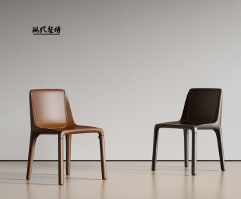 Modern Dining Chair-ID:908891921