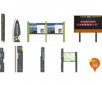 Modern Guide Board/bulletin Board-ID:264491083