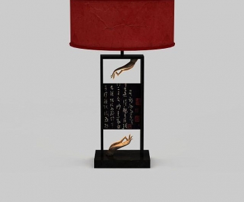 Chinese Style Table Lamp-ID:527429103