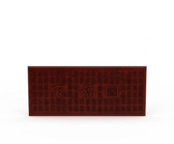 Chinese Style Wooden Screen Partition-ID:664325954
