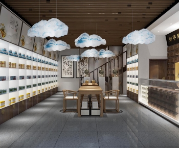 Chinese Style Pharmacy-ID:889599311