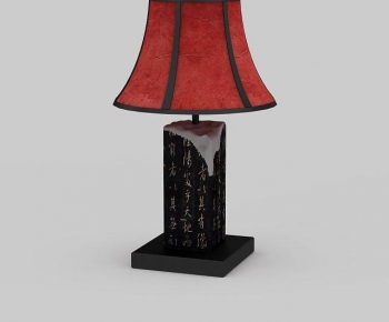 Chinese Style Table Lamp-ID:397097118