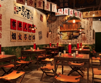 Industrial Style Hot Pot Restaurant-ID:871284961