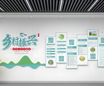 Modern Culture Wall-ID:360846045