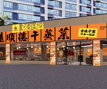 现代干蒸菜快餐店门面门头-ID:109801057