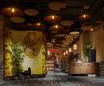 New Chinese Style Restaurant-ID:466126926