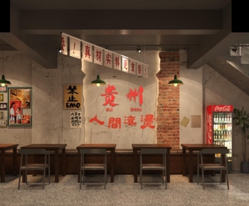 Industrial Style Restaurant-ID:297328953