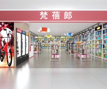 Modern Toy Shop-ID:626610997