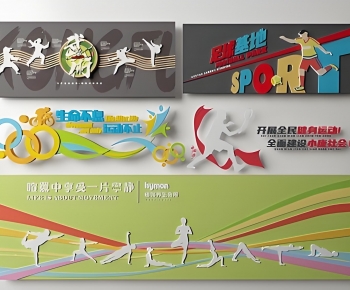 Modern Culture Wall-ID:624247077