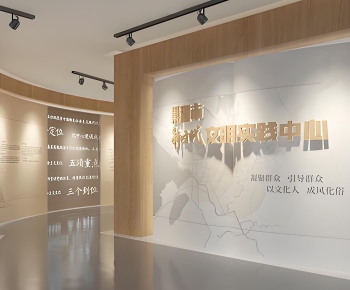 Modern Exhibition Hall-ID:822571048