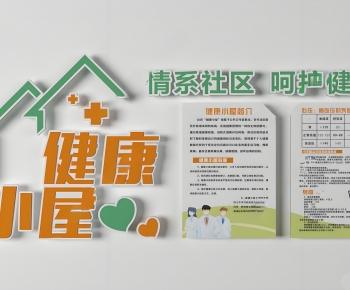 Modern Culture Wall-ID:237966067