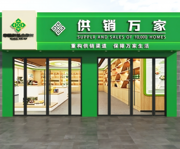 Modern Facade Element-ID:500140914