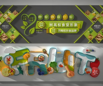 Modern Culture Wall-ID:584368943