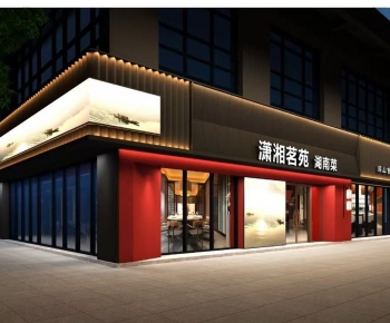 Modern Facade Element-ID:242975004