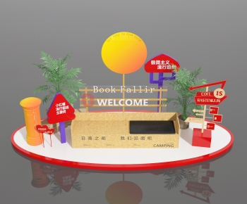 Modern Meichen-ID:882694963