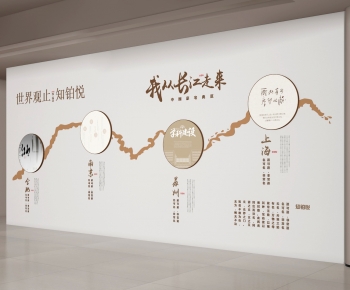 Modern Culture Wall-ID:577965973