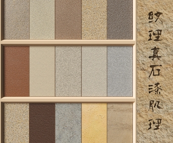 Modern Wall Facing-ID:566495909