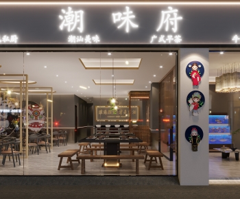 Modern Facade Element-ID:145977025