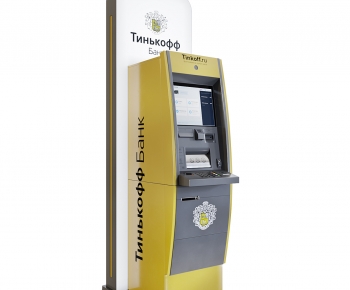 Modern Public Equipment-ID:470490933